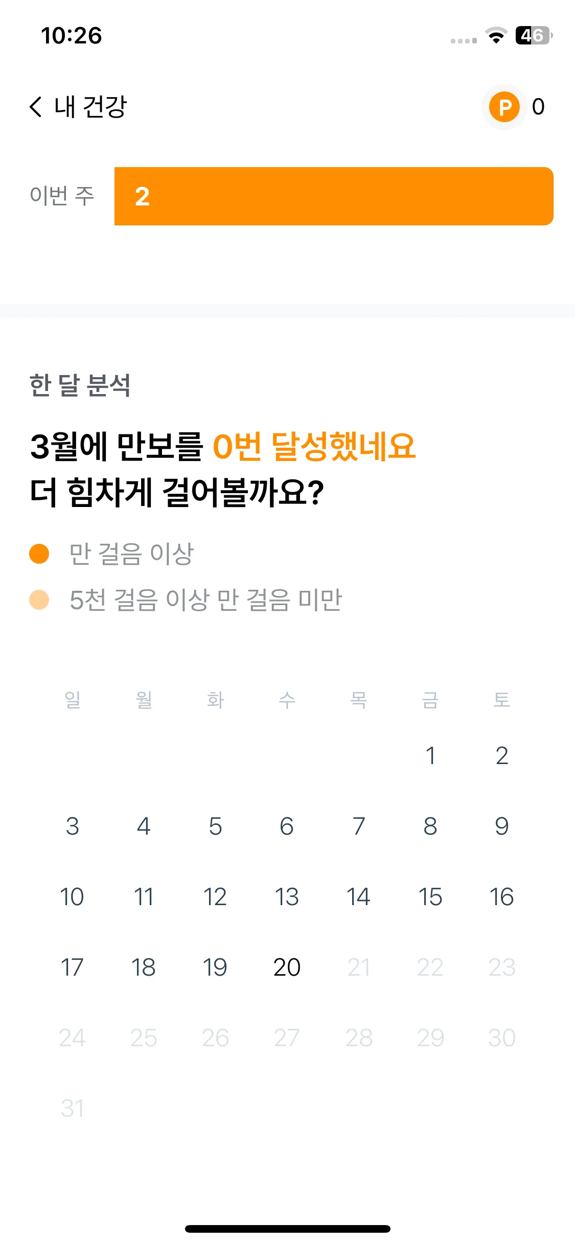 Test Image 8